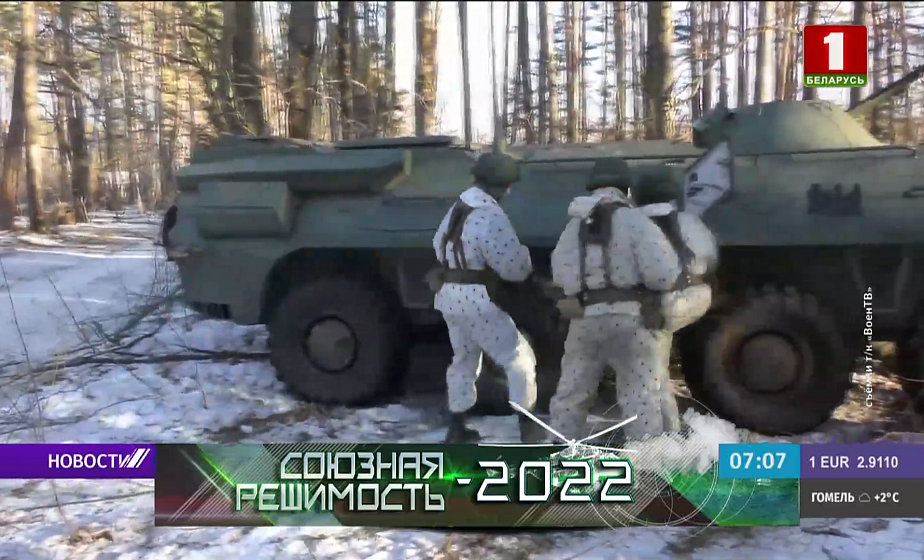 "Союзная решимость - 2022": в Гродненской области провели тренировку с применением авиации