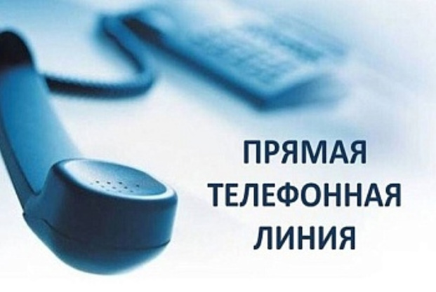 «Прямая телефонная линия» в апреле