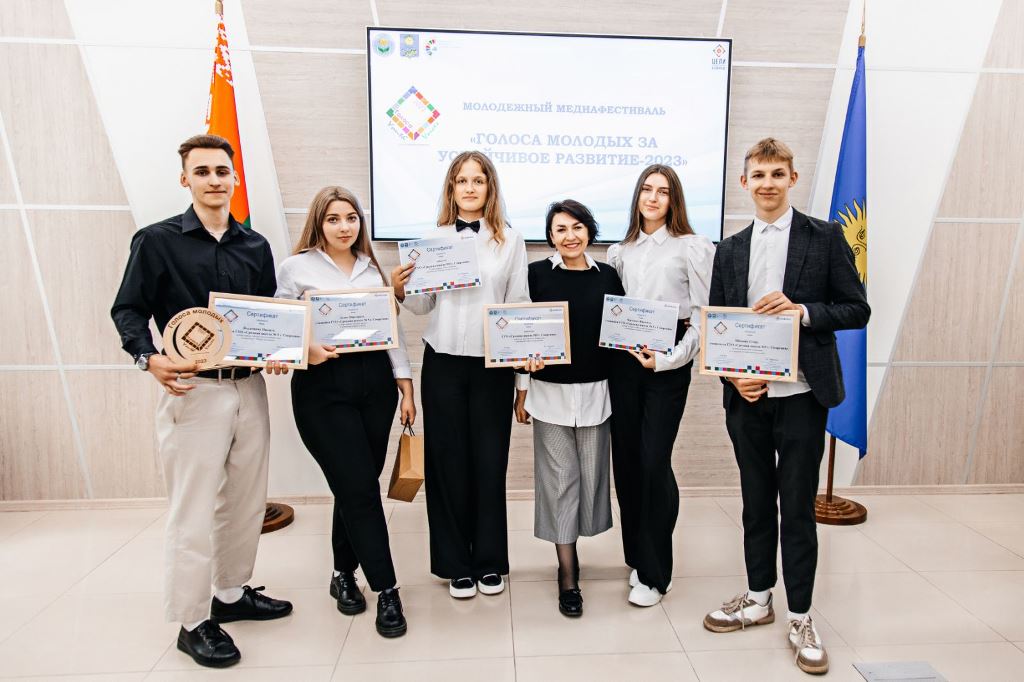 Учащиеся СШ №5 – среди победителей медиафестиваля «Голоса молодых  за устойчивое развитие»
