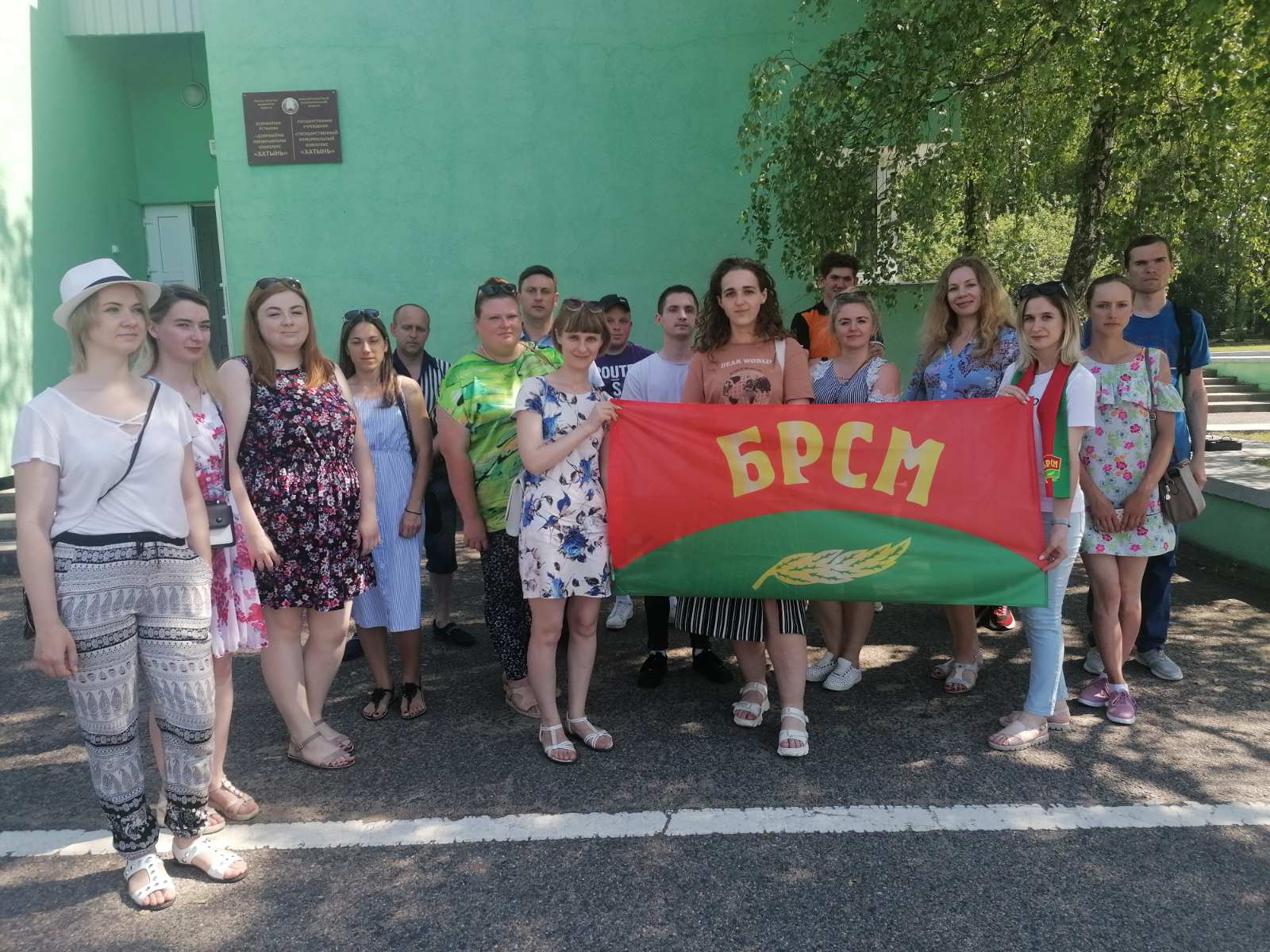 В День памяти и скорби молодёжь Сморгонщины посещает мемориальный комплекс «Хатынь» 