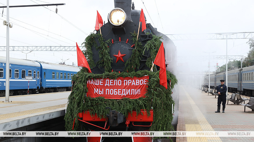 Уникальный передвижной музей "Поезд Победы" встретили в Минске