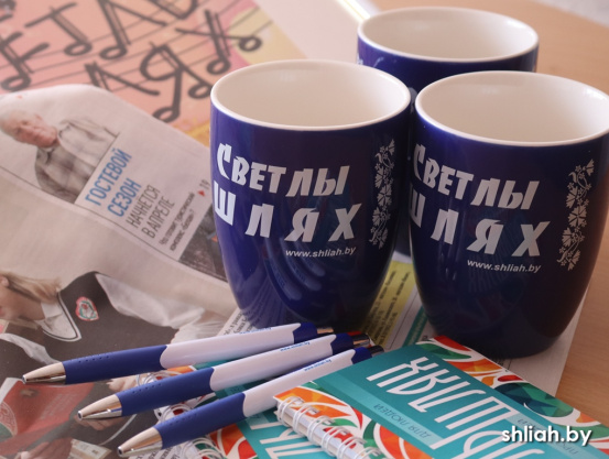День подписчика на «Светлы шлях» пройдёт в Залесье! Не пропустите розыгрыш призов!