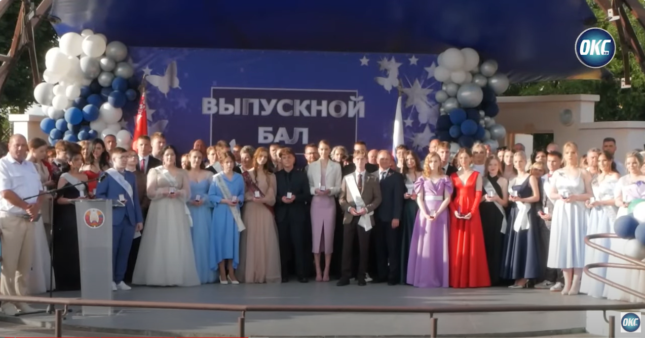 События 18 июня 2024 года / Диалог по вопросам бизнеса / Выпускной бал / День медика / Новости