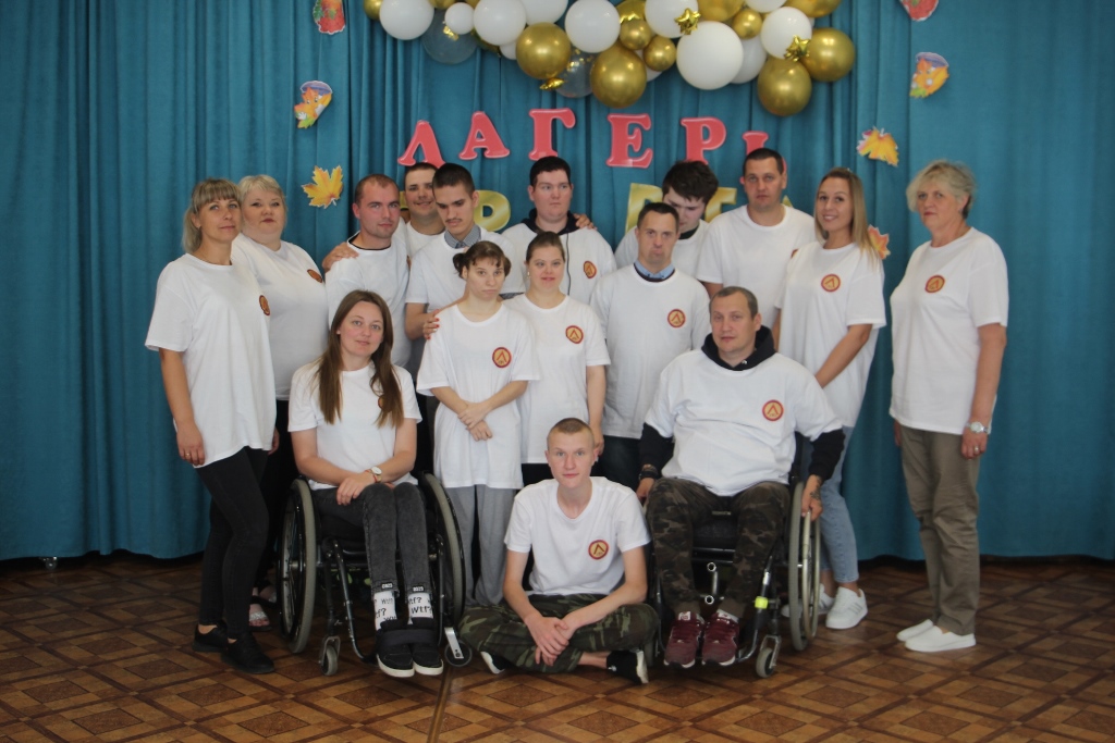 В «Тёплом доме» работает лагерь для людей с инвалидностью