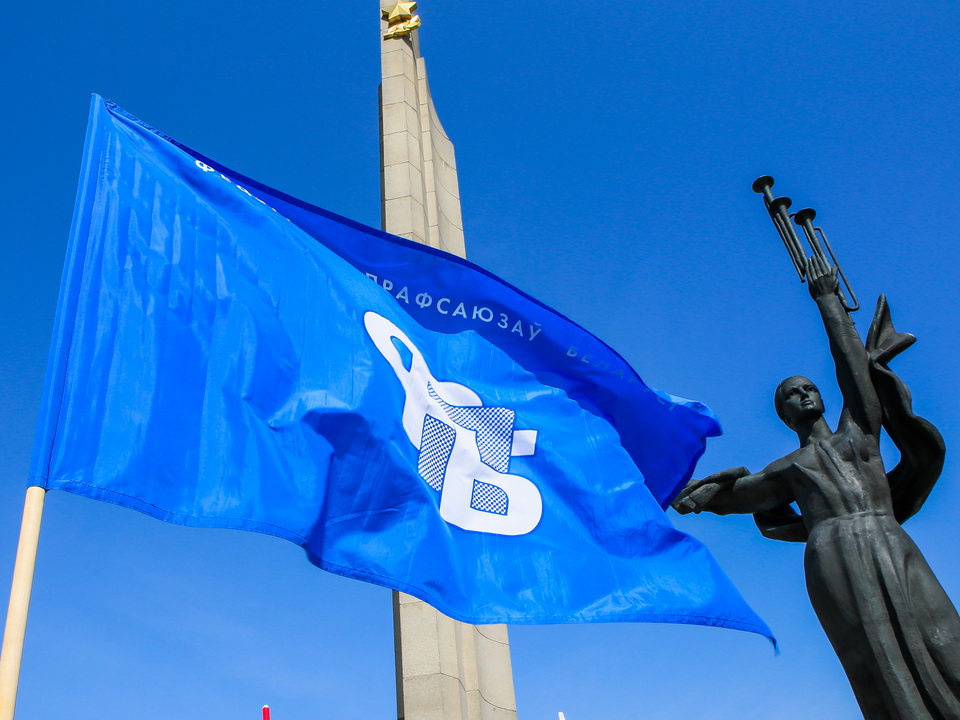 ФПБ ОБЪЯВИЛА КОНКУРС НА СОИСКАНИЕ ПРЕМИИ В ОБЛАСТИ ТРУДА