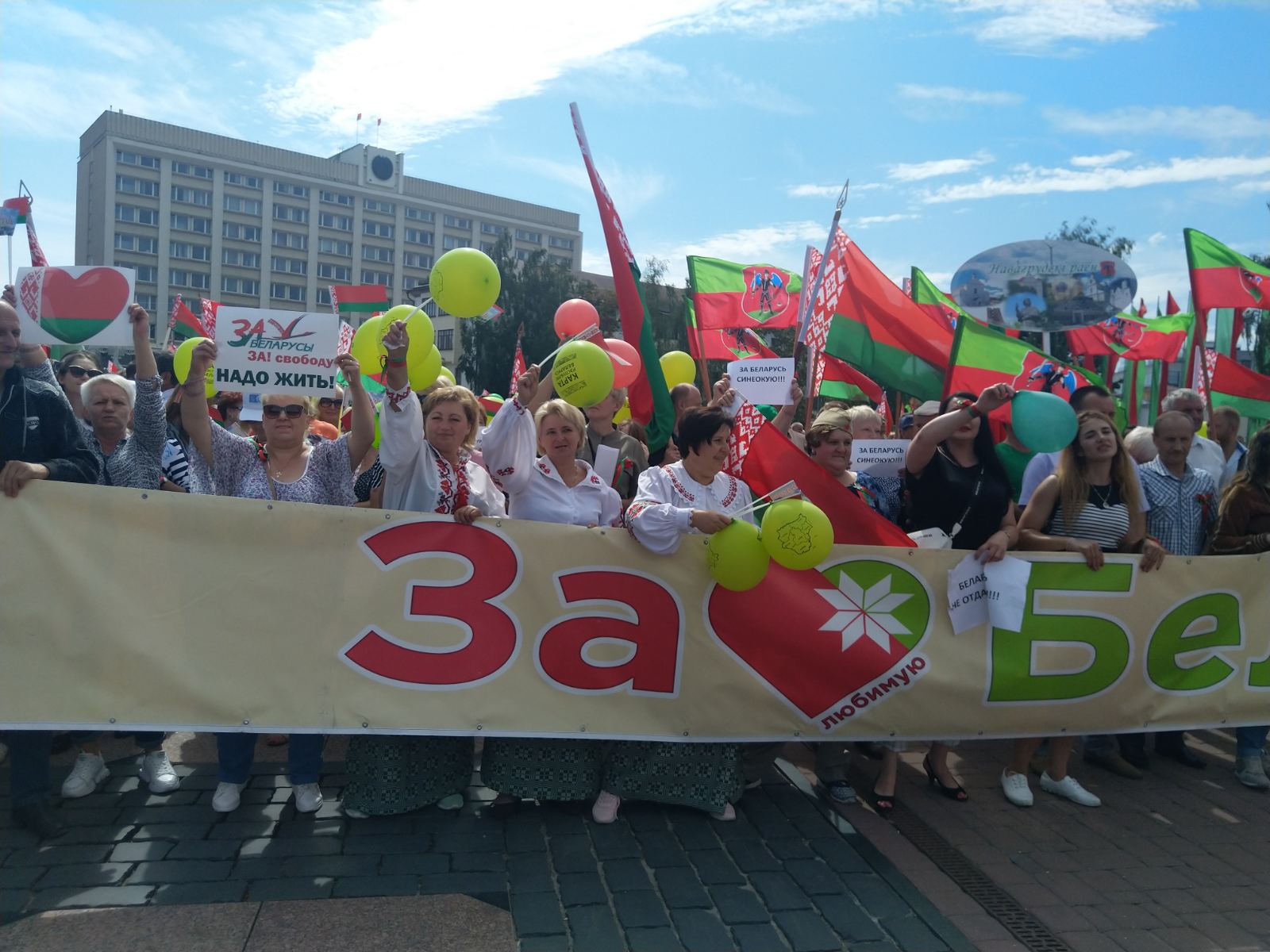 На центральной площади города Гродно начался митинг за мир, безопасность и спокойствие "За Беларусь!" 