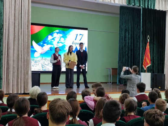 Мероприятия ко Дню народного единства прошли в гимназии
