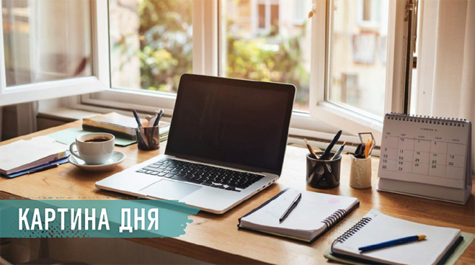 Главные новости за 8 июля 