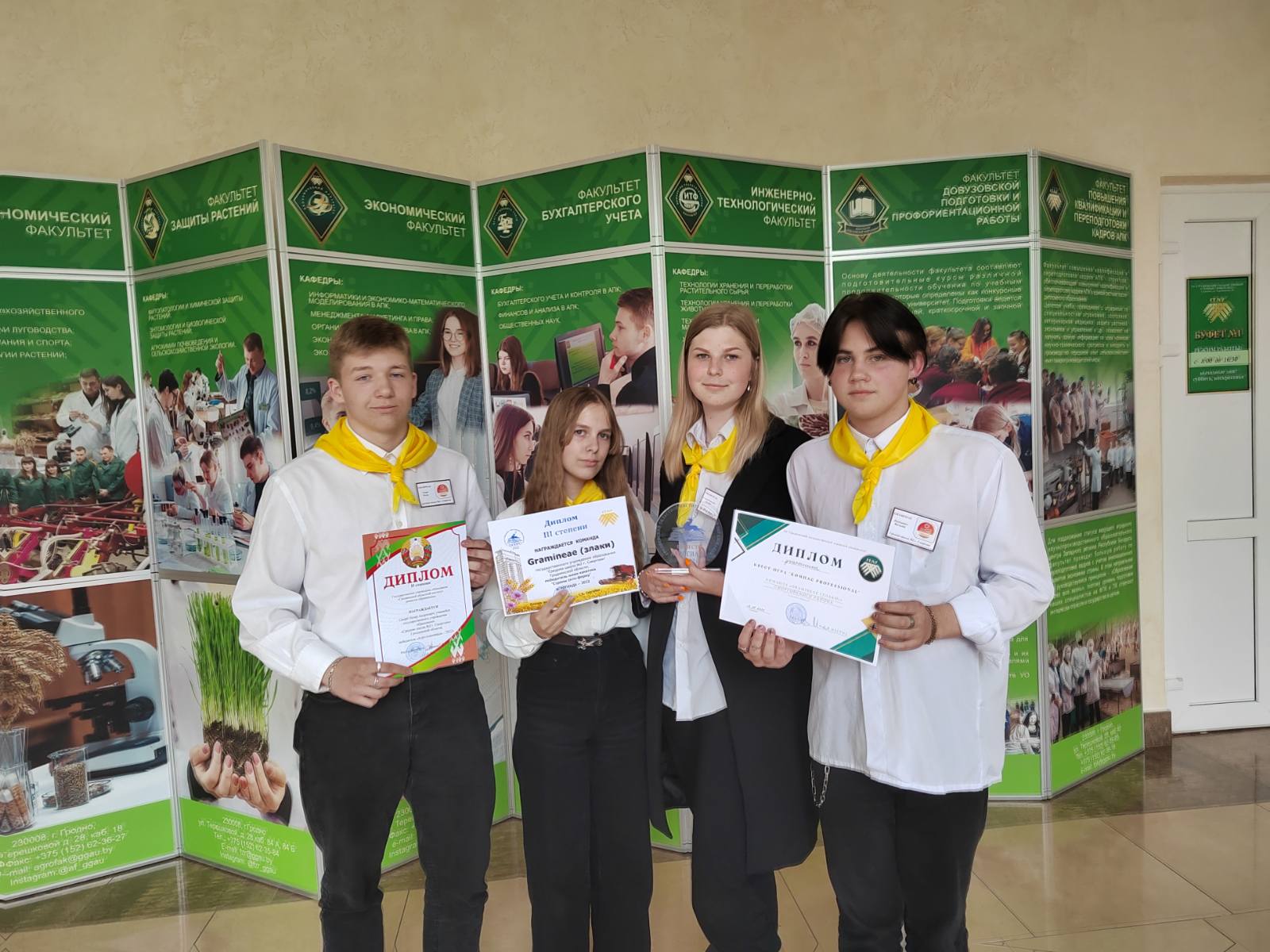 Юные аграрии из Сморгони завоевали дипломы на АГРОГИАДЕ