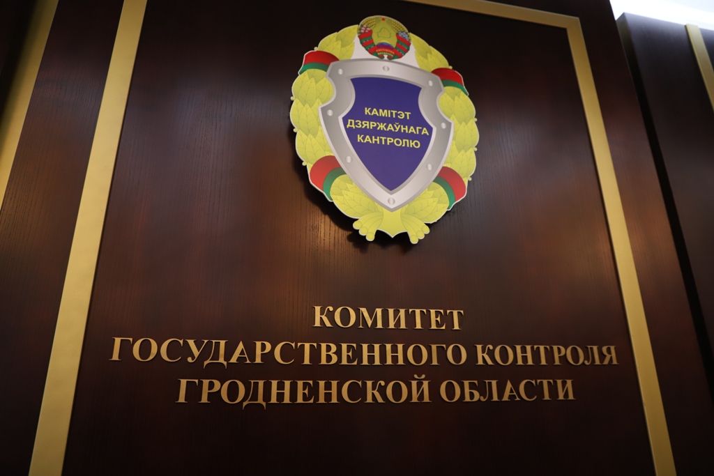 О плане выборочных проверок в Гродненской области