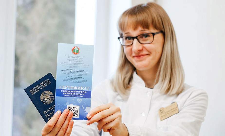 С апреля в поликлиниках Гродненщины начнут выдавать новые сертификаты о вакцинации