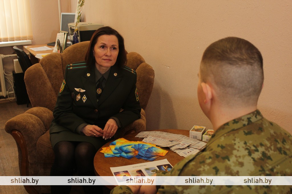 На помощь придёт психолог