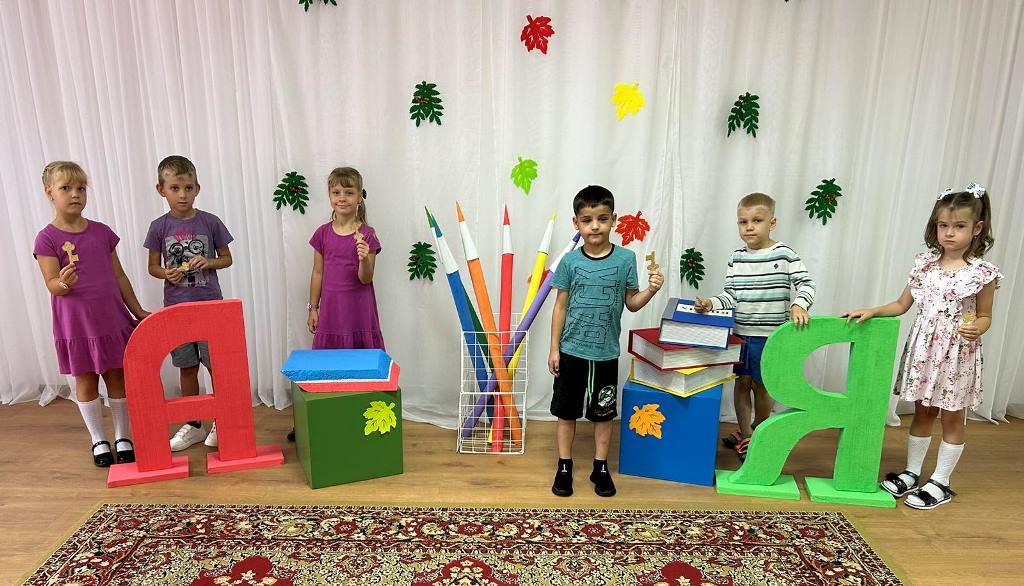 «Золотой ключик» на день Знаний