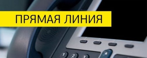 Прямую линию проведет Инга КОВАЛЕВИЧ Прямую линию проведет Инга КОВАЛЕВИЧ
