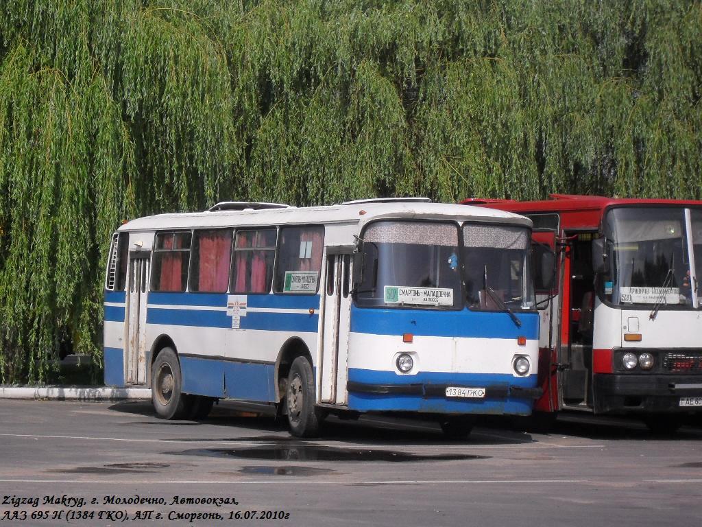 Расписание междугородных маршрутов автотранспорта филиала 