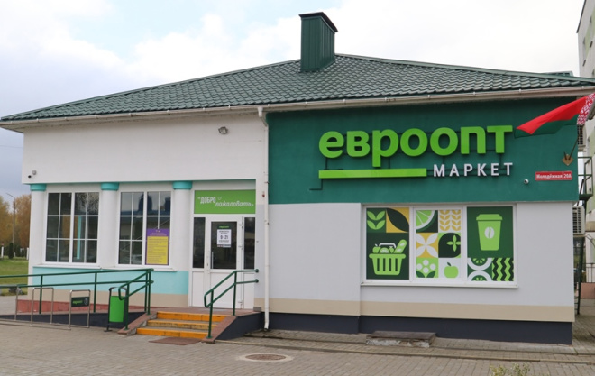 В микрорайоне Молодежном открылся новый «Евроопт»