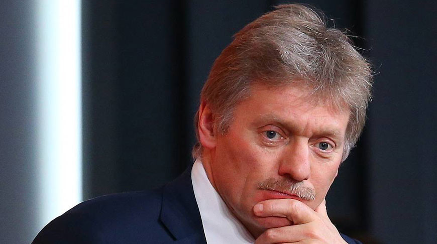 Кремль придает большое значение единству РФ и Беларуси и Союзному государству - Дмитрий Песков