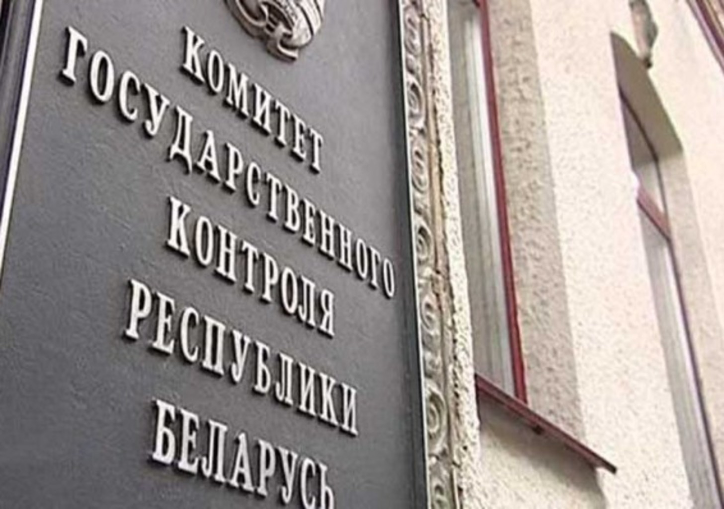 О результатах контроля за выполнением поручений главы государства в сфере жилищно-коммунального хозяйства