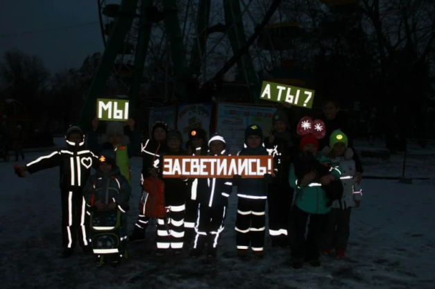 Единый день безопасности дорожного движения под девизом "Будь ярким! Стань заметным!"