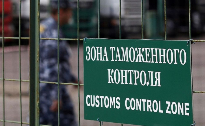 Государственный таможенный комитет предупреждает 