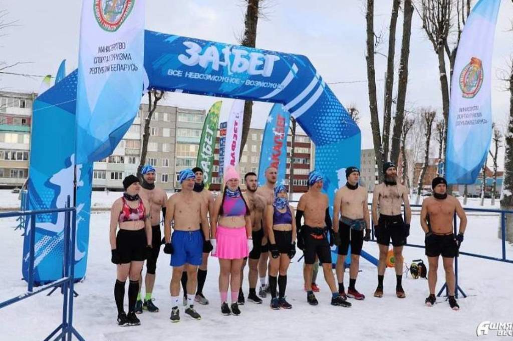 Первый фестиваль закаливания прошел в Ошмянах