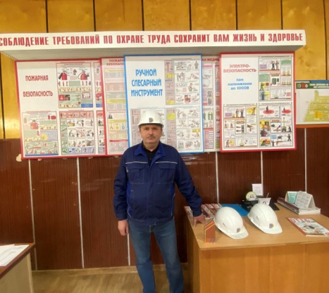 Приоритет номер один (подкаст)
