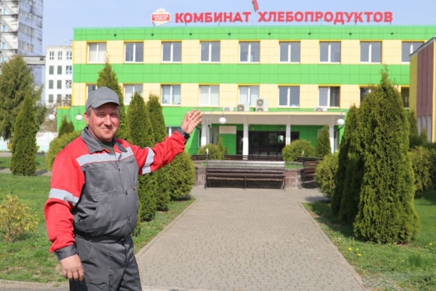 Слава трудовой доблести