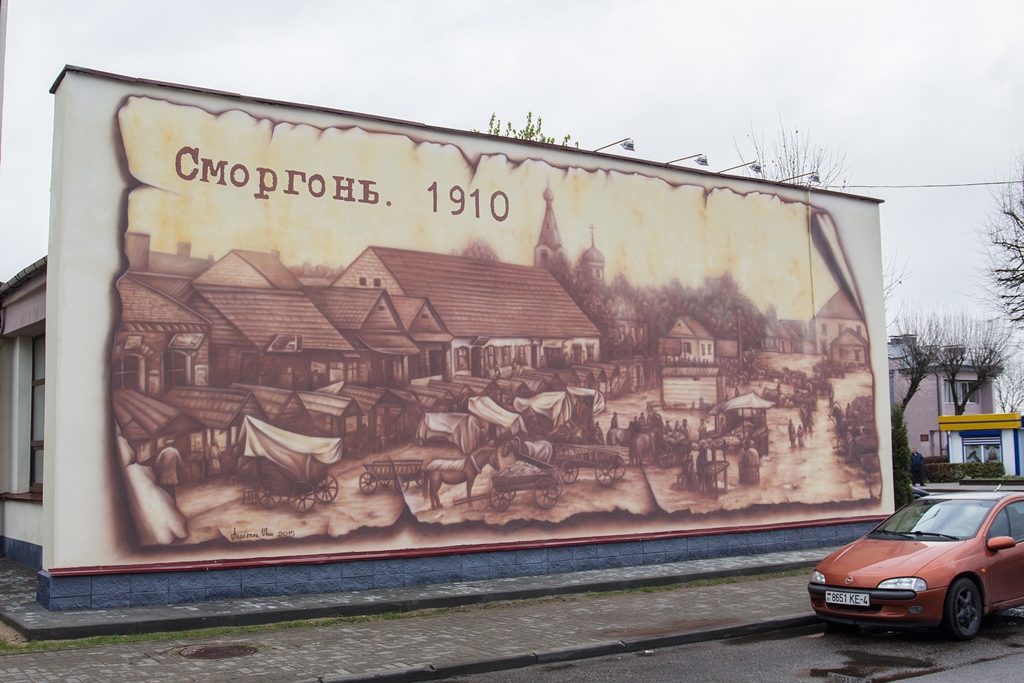 Арт-художник Иван Пилипчик закончил работу над созданием гравюры старой рыночной площади Сморгони