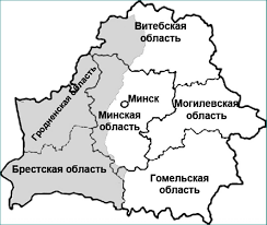 День воссоединения Восточной и Западной Белоруссии: как это было