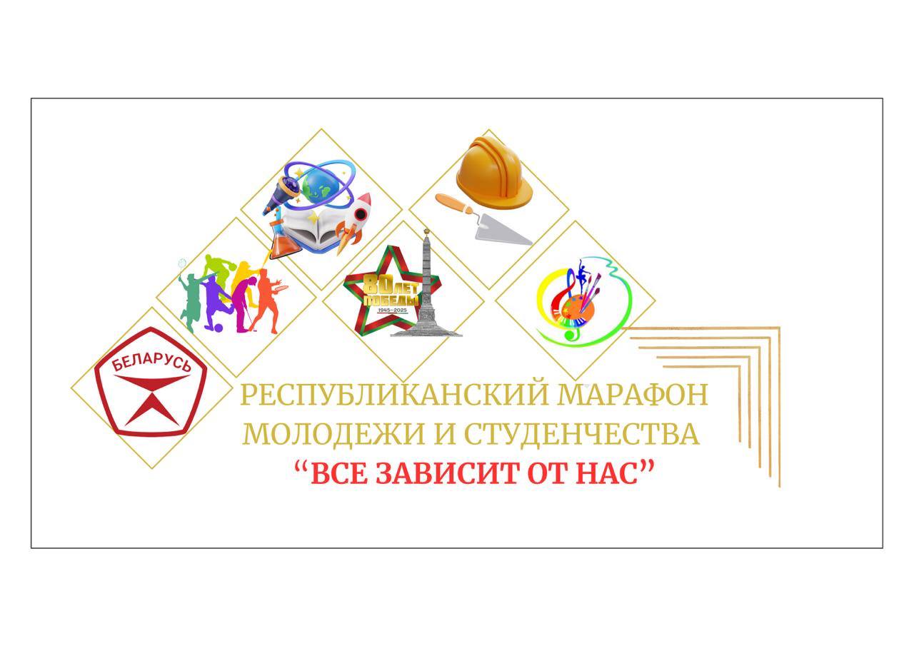 Все зависит от нас