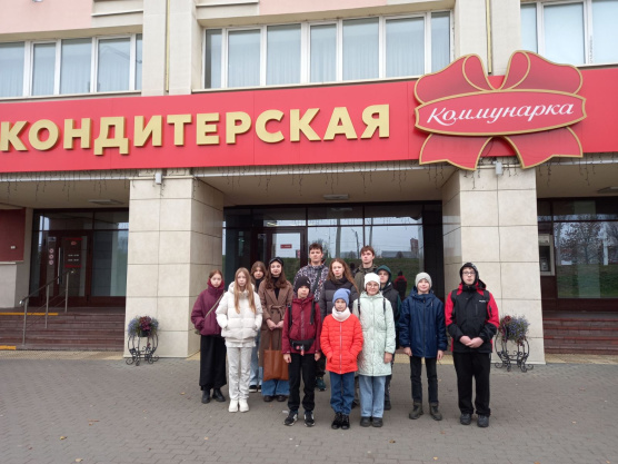 Залесские школьники побывали на кондитерской фабрике «Коммунарка» Залесские школьники побывали на кондитерской фабрике «Коммунарка»