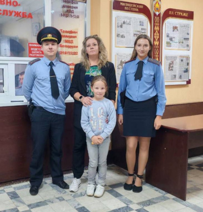 Дарья найдена