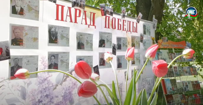 События 13 мая 2025 года / День Победы / Юные пограничники / Доска почета / Наши символы / Новости