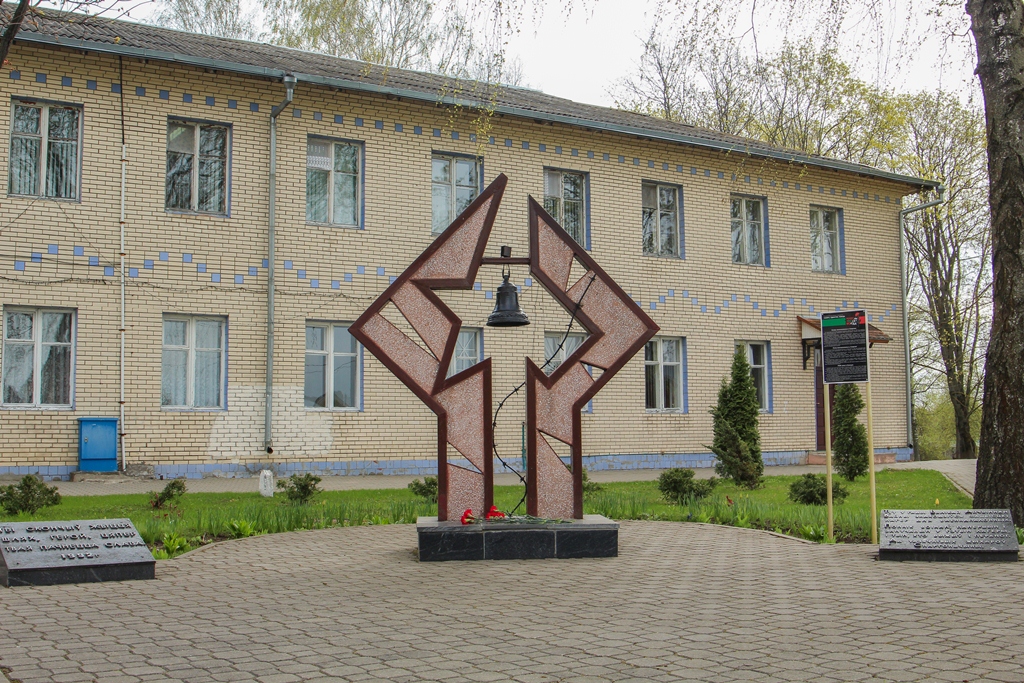 В память о жертвах концлагеря