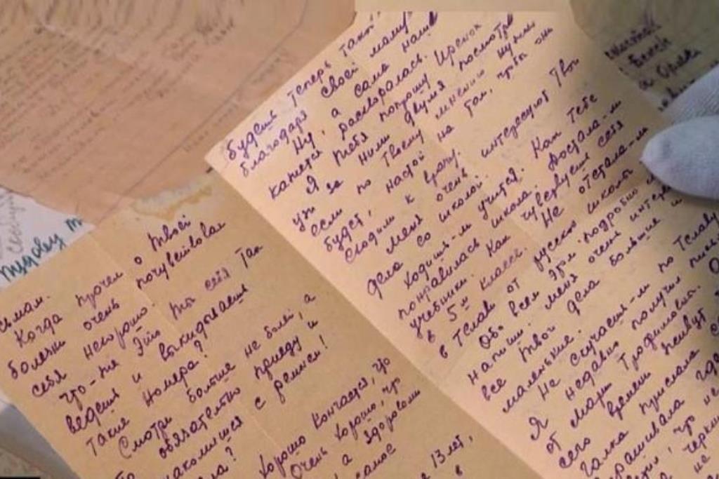 На сайте Гродненского историко-археологического музея можно увидеть оцифрованные солдатские письма