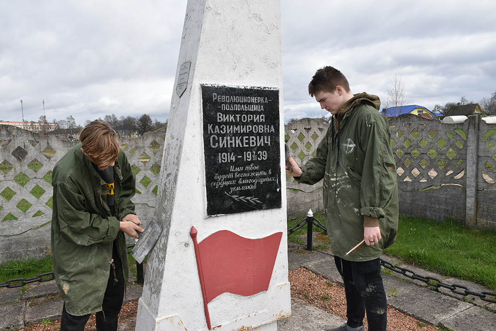 Лицей начал выполнение ремонта памятника на месте захоронения подпольщицы 30-х годов В. Синкевич. 
