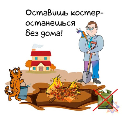 МЧС предупреждает!!!  