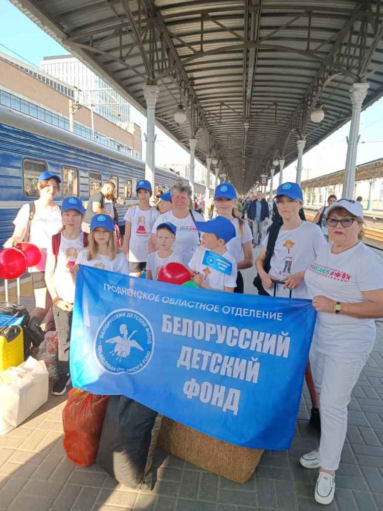 Воспитанники детских домов семейного типа Сморгонского района на Празднике Детства в Москве