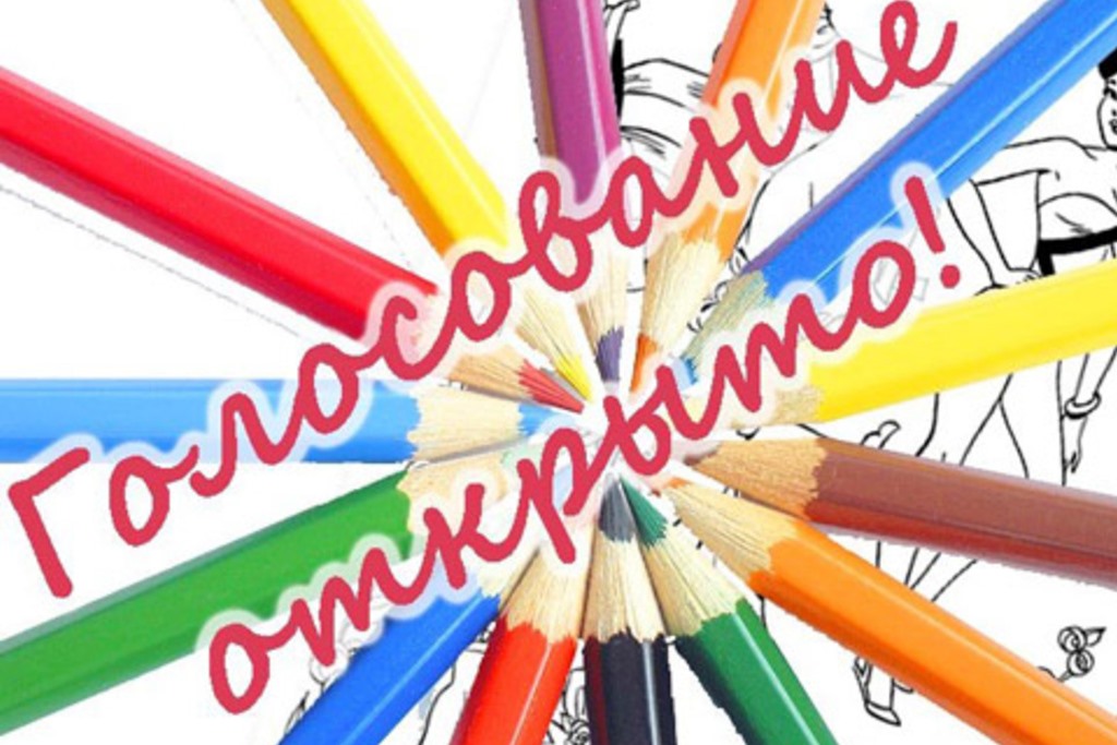 Голосуем за лучшее фото августа!