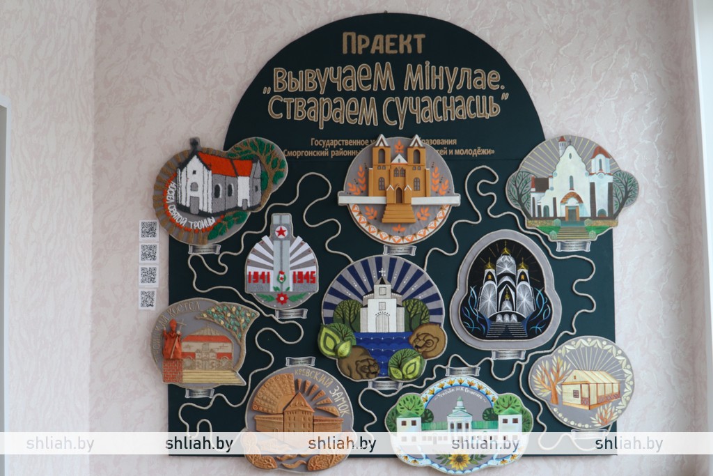 Панорамное панно: эстетично и познавательно