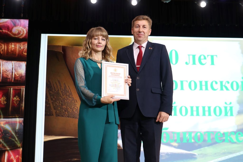 «Листая страницы твои в юбилей»: Сморгонская районная библиотека отпраздновала 80-летие 
