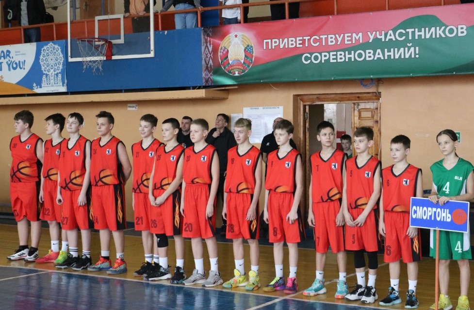 Открытый турнир по баскетболу, посвященный Дню защитника Отечества проходит в Сморгони