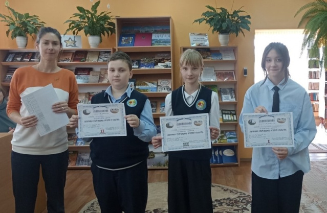 Бібліятэчны квэст для юных краязнаўцаў