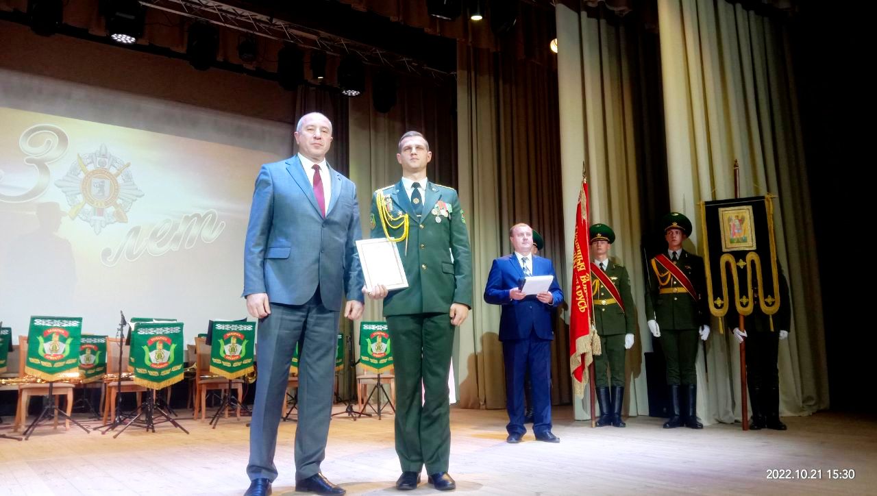 Юрий Караев поздравил пограничников с 30-летием образования Сморгонской пограничной группы