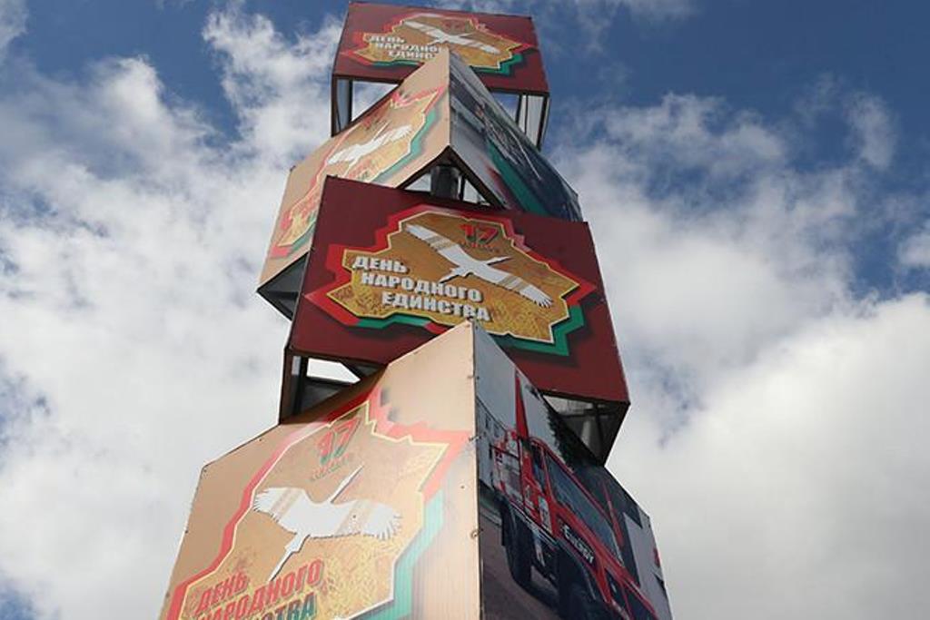 День народного единства отмечается в Республике Беларусь День народного единства отмечается в Республике Беларусь