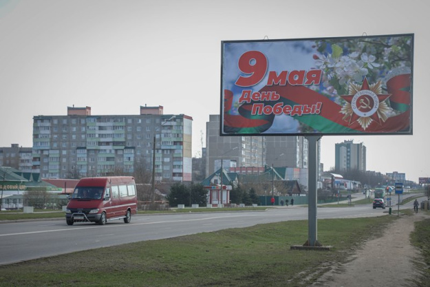 ФОТОФАКТ: На улицах Сморгони появились баннеры, посвящённые Дню Победы