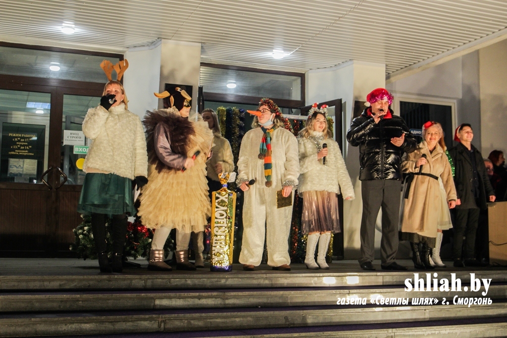 Новогодняя ночь собрала сморгонцев возле главной ёлки города