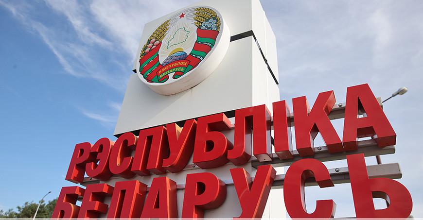 Белорусским безвизом воспользовались более 100 тысяч европейцев