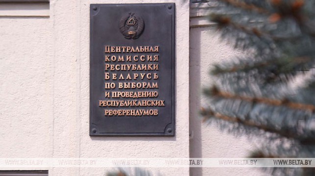 Ермошина предложила Лукашенко провести выборы сенаторов 7 ноября, депутатов - 17 ноября