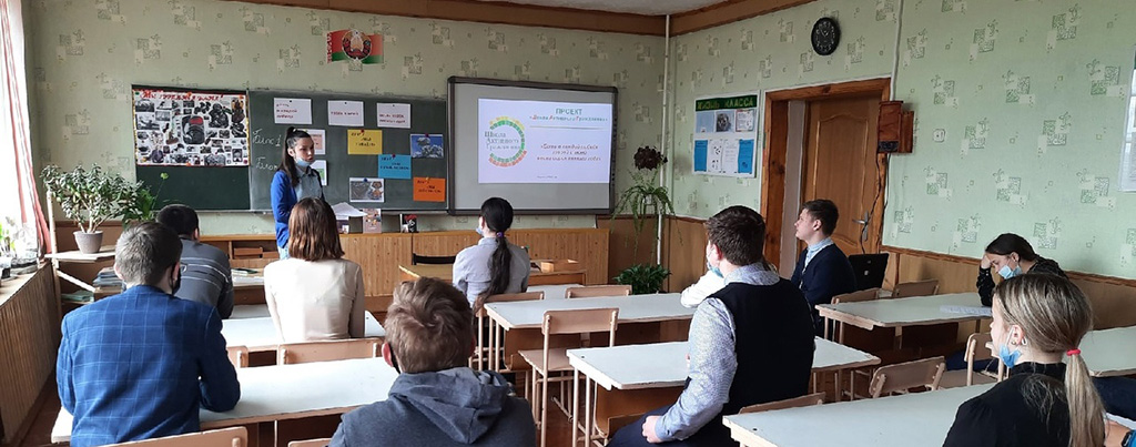 22 апреля в ГУО «Учебно-педагогический комплекс Сыроваткинский ясли-сад-базовая школа» прошло мероприятие «ШАГ»